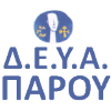 Δ.Ε.Υ.Α. ΠΑΡΟΥ